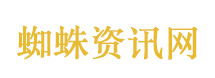 著名美籍物理学家钱致榕逝世